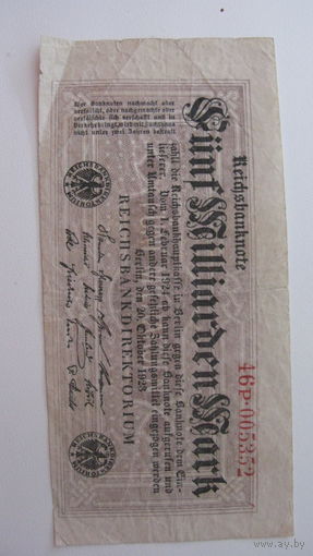 Германия 5 миллиардов марок 1923 г. Ro 120b  (серия 46 P - красный цвет )