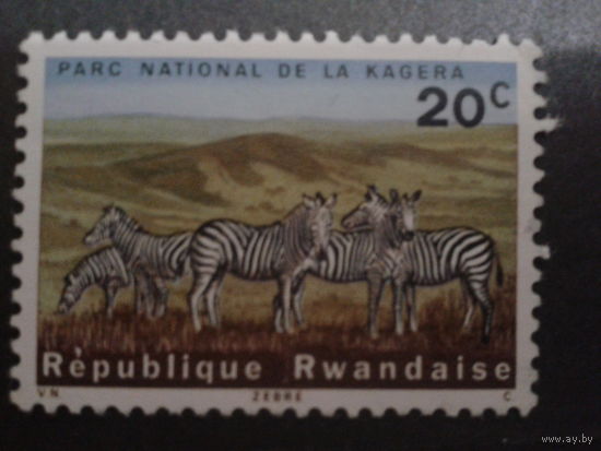 Руанда 1965 зебры