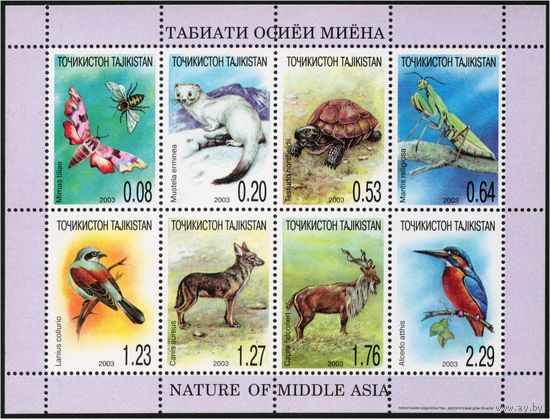 Таджикистан 2003 "фауна Азии" совместный лист 8 марок **