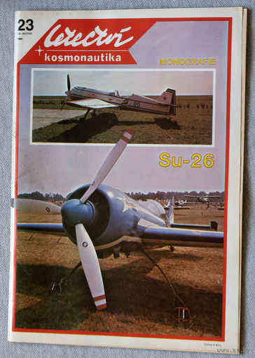 Авиационный журнал LETECTVI+KOSMONAUTIKA Авиация + космонавтика номер 23 - 1985