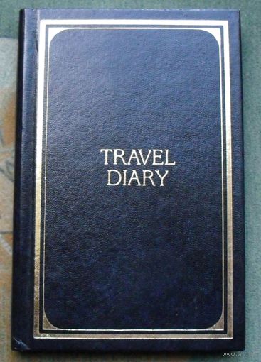 Блокнот.  Travel diary. Дневник путешественника.