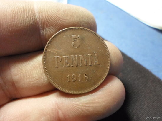 5 пенни 1916 г.Российская империя для Финляндии отличная