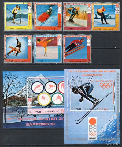Олимпийские игры в Саппоро Йемен 1971 год полная серия из 7 марок и 2-х блоков