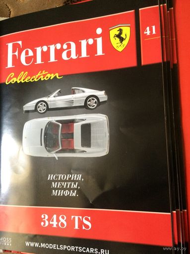 Коллекция Ferrari. Журналы.(список номеров в теме).