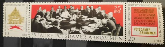 ГДР  1970 год - 25 лет подписания Потсдамского соглашения