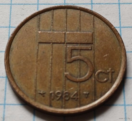 Нидерланды 5 центов, 1984    ( 3-1-2 )