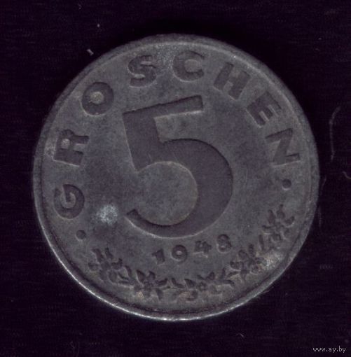 5 грош 1948 год Австрия