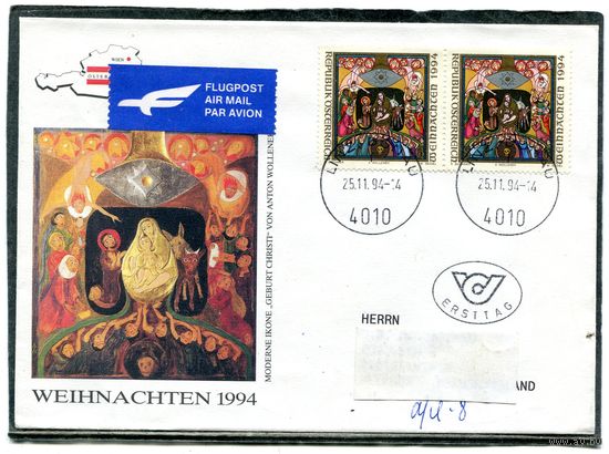 Австрия. КПД. Конверт п.п. Рождество 1994