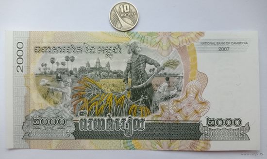 Werty71 Камбоджа 2000 риэлей 2007 UNC банкнота риелей