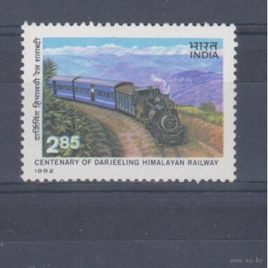 [553] Индия 1982. Поезда,локомотивы. Одиночный выпуск. MNH