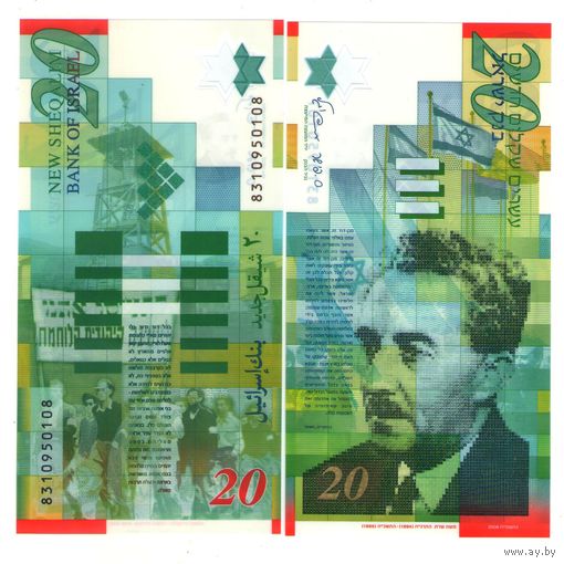 Израиль  20  шекелей   2008 год   UNC.   Номер банкноты на фото.  (полимер)