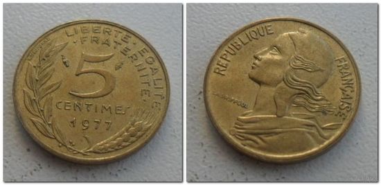 5 сантим Франция 1977 год, KM# 933, 5 CENTIMES, из мешка