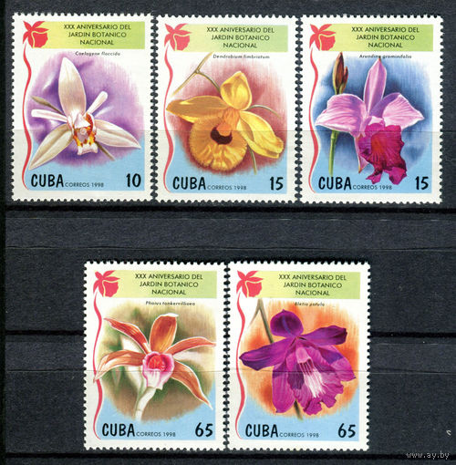 Куба - 1998г. - Орхидеи. 30  лет национальному ботаническому саду - полная серия, MNH, одна марка с маленькой точечкой на клее [Mi 4144-4148] - 5 марок