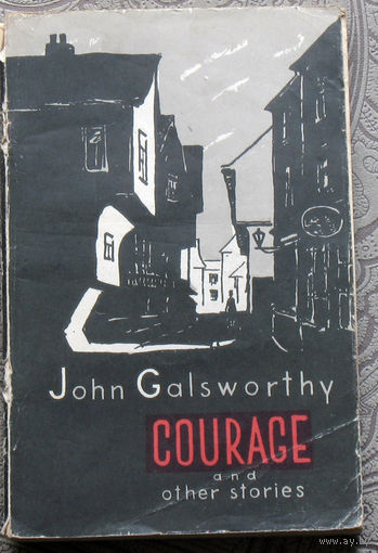 Джон Голсуорси Мужество и другие рассказы. John Galsworthy Courage and other stories. Книга для чтения на английском языке.