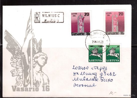 Литва-1991 ,  Заказное письмо,  Независимость Литвы, Марки Литвы,