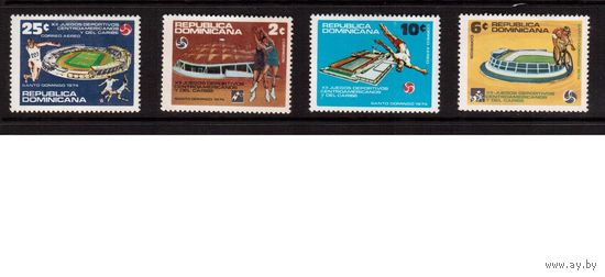 Доминикана-1974, (Мих.1055-1058)  *(сл. от накл.) , Спорт, Футбол