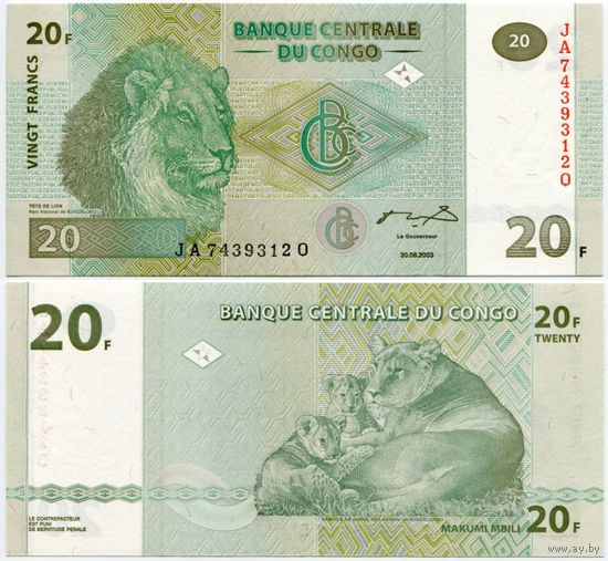 Конго. 20 франков (образца 2003 года, P94A, G&D, UNC)