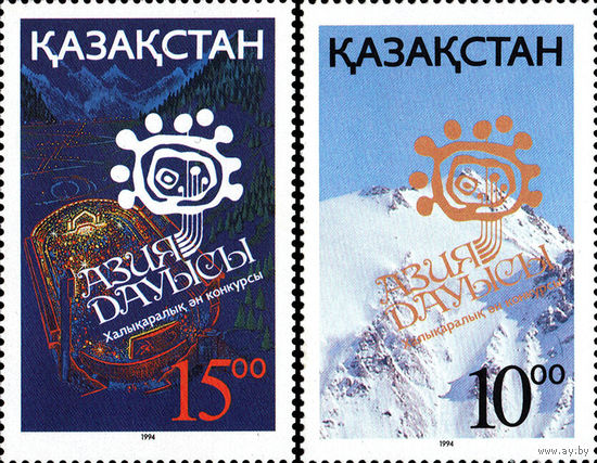 V Международный музыкальный фестиваль Казахстан 1994 год серия из 2-х марок