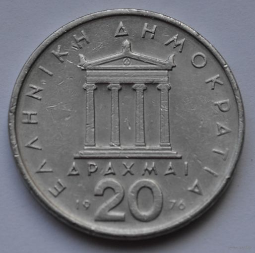 Греция, 20 драхм 1976 г.