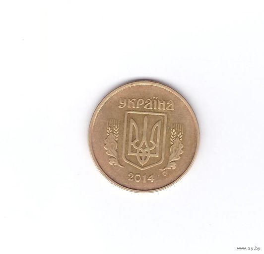 50 копеек 2014 Украина. Возможен обмен