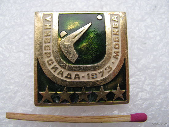 Значок. Универсиада 1973 г. Москва. метание молота