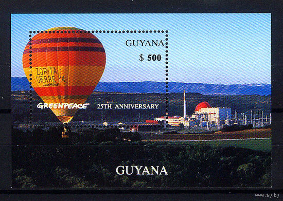 1996 Гайана. 25 лет Гринпис