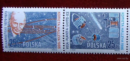 Польша: 2м/с комета Галлея 1986 (2,0МЕ)