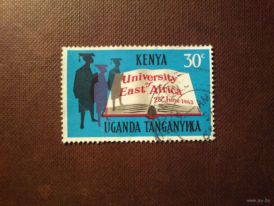 Британская Восточная Африка 1963 г. Кения, Уганда, Танганьика.Открытие Университета Восточной Африки./42а/