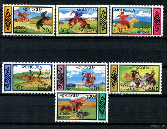 Монголия - 1987г. - Конный спорт - полная серия, MNH [Mi 1844-1850] - 7 марок