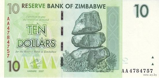 Зимбабве 10 долларов образца 2007 года UNC p67