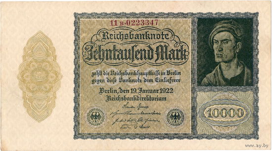 Германия, 10 тыс. марок, 1922 г.