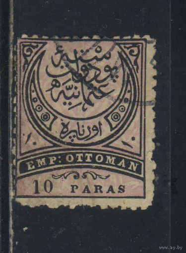 Османская Имп Турция 1876 Имперский вып Стандарт #30