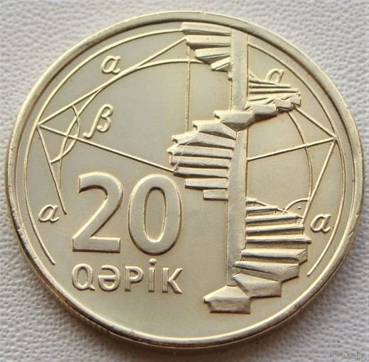 Азербайджан. 20 гяпиков 2006 год  KM#43