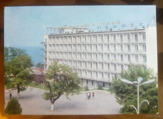 1974 год Махачкала Гостиница Каспий