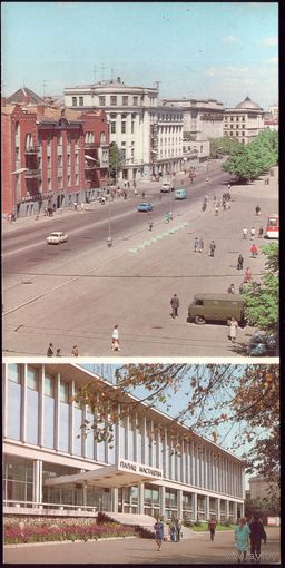 1979 год Минск Улица Кирова