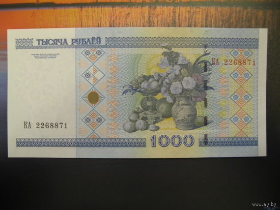 1000 рублей ( выпуск 2000 ), серия КА, UNC