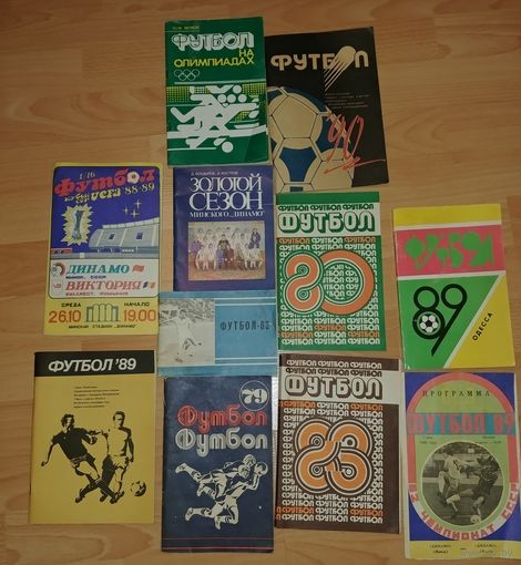 Спортивные книги, буклеты, календари, рекламки и программы, одним лотом, тематика спорт-футбол СССР