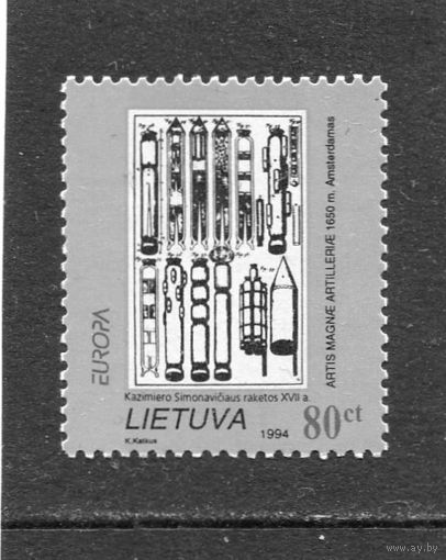 Литва. Европа СЕРТ 1994