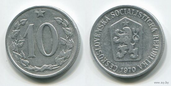 Чехословакия. 10 геллеров (1970)