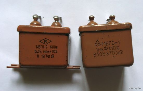 МБГП-2 МБГО-1 на 600 и 630 В за 2 ШТ