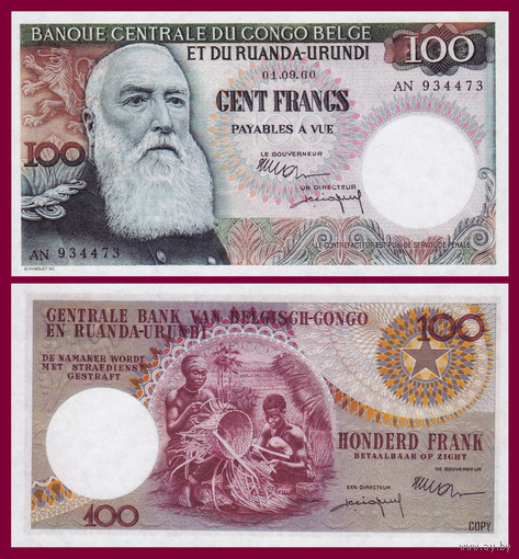 [КОПИЯ] Бельгийское Конго 100 франков 1960г.