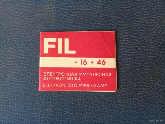Инструкция фотовспышки FIL - 16-46