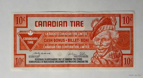 Канада. 10 центов Canadian Tire.