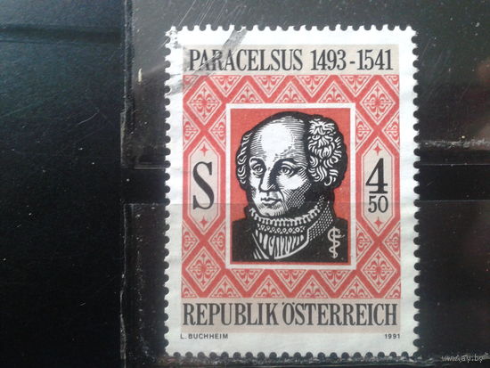 Австрия 1991 Парацельс, средневековый врач, 450 лет
