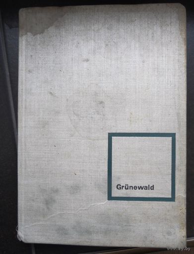 Груневалд (на немецком) 1970 г.
