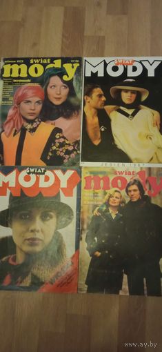 Журнал MODY swiat1973- 1974-1984-1987 с ВЫКРОЙКАМИ!