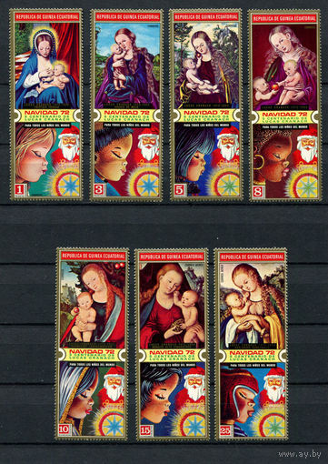 Экваториальная Гвинея - 1972 - Рождество. Искусство - [Mi. 173-179] - полная серия - 7 марок. MNH.