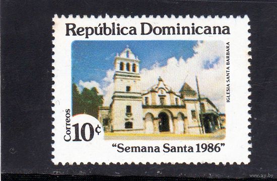 Доминикана.Ми-1487.Церковь Святого Лазаря. Серия: Церкви Санто-Доминго. 1986.
