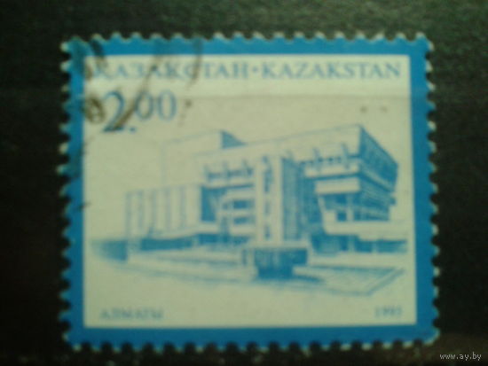 Казахстан 1995 Стандарт, Алма-Ата