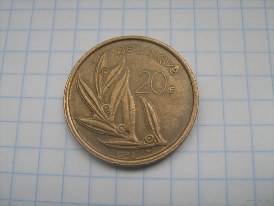 Бельгия 20 франков (Франц) 1982г  km159